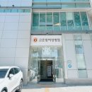 임신 29주 배아픔 복통 (가진통? 배뭉침?) 태동검사 수축 &amp; 수액 후기