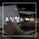 오르헬스케어 이미지