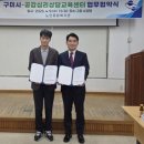 구미시장애인종합복지관 이미지