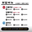 보쌈파는집 | [대구/중구] 벼락집 오불보쌈 굴보쌈 후기 및 웨이팅