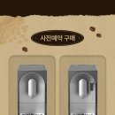 더크레마 이미지