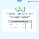 인천형 시민교수 오픈특강 「나는 시민교수다」 네이버블로그
