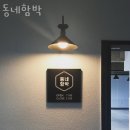 동네함박 이미지