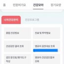 김소아청소년과