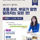 영주선비도서관 영주신문