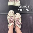 컨버스 척 70 로우 이자벨마랑 운동화 사이즈, 착용후기