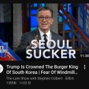 역겨운 미국 코미디쇼들 이미지