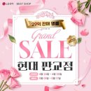 현대베스트샵 - 고양시 일산동구 | 현대베스트샵