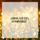 플러스마취통증의학과의원 이미지