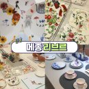 강남역원데이클래스 메종리브르, 실내데이트로 세상에 하나뿐인 특별한 나만의 플레이트 만든 후기