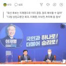 13일 내일 상임고문단 회의 이미지