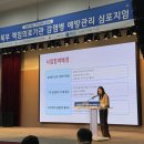 바로요양병원 이미지