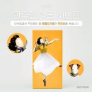 개이쁘댕 | 소중한 반려동물과 함께한 세상에 딱 하나뿐인 특별한 티슈케이스 티슈업걸 후기