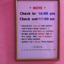 봉산게스트하우스 이미지