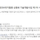 테크브릿지 네이버블로그