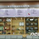 횡성군청 민원실 이미지