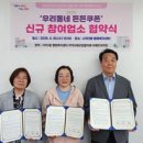 리에또과자점