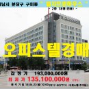 LG트윈하우스 이미지