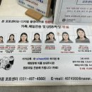 시화점포토센터