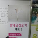 리숨요가원