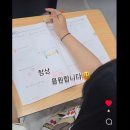 비래초교 | ☆☆☆ 일등플러스학원 초등부 수업 풍경 ☆☆☆