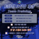 훕스쿨서울 이미지