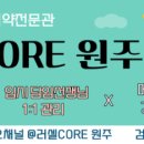 바른공부자습전용관러셀독서실 이미지