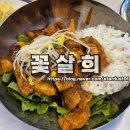 진리한옥 | 전주 경원동 한옥마을 맛집 꽃살희 문불고기 먹어 본 후기