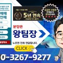 포시즌당구장 이미지