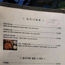 유키가츠&텐동 중랑점 이미지