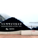 홍도엘도라도 이미지