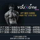 유엑스짐 이미지