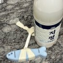 구구카플러스