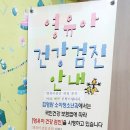 김영환소아과의원 네이버블로그