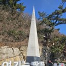 강진-41 | 서해랑길 1,800km 완보 후기
