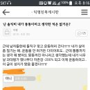 최신 답정너 ㅎ 이미지