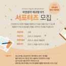 에코맘