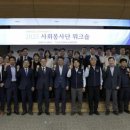 한국전력공사 단양지사 케이에스피뉴스