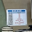 참맛있는칼국수 | 대전 칼국수 맛집 월평동 참맛있는칼국수 [현지인 추천 단골 맛집, 끓여먹는 칼국수, 옹심이해물손...