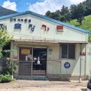 큰재목장가든 이미지