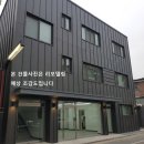 장수부동산중개사무소 이미지