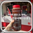공도 공도로1L 네이버블로그