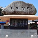 한결장터 네이버블로그