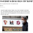 공공용 85 루리웹 뉴스보드
