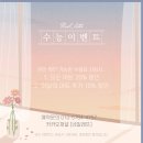 네일레뜨 이미지