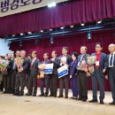 동원경로당 이미지