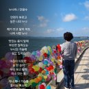 누나야