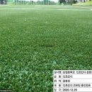 남원중학교 1 이미지