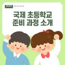 국제쌤영어교습소 네이버블로그
