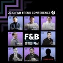 대한F&B 이미지